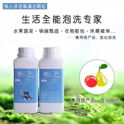 有了這款懶人清潔神器，家里的洗護(hù)用品可以全扔了！